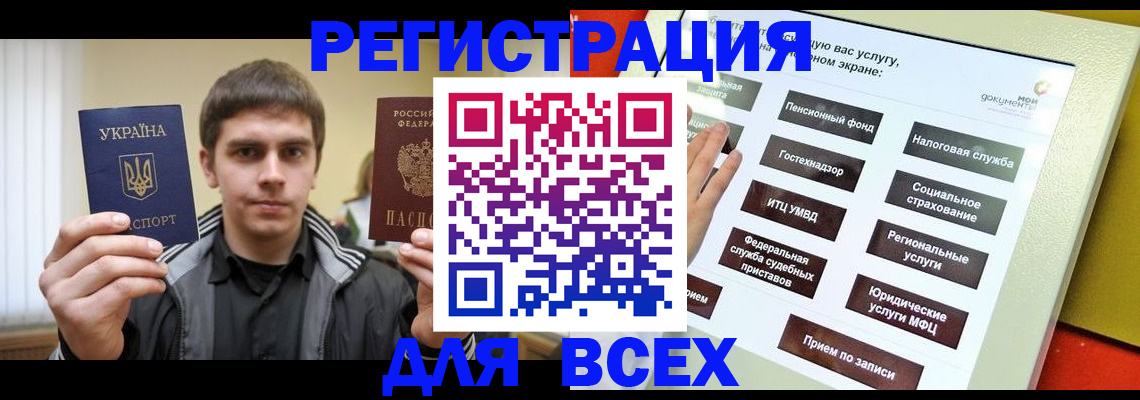 где прописаться в Чегеме